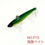 画像: TACKLE HOUSE ROLLING BAIT RB88 24g