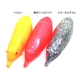 画像:  Muscle Bait New Colors Vol.7